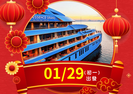 小龍報喜．財盈福達【先鋒者～下龍灣．郵輪式兩天一夜】五星北越．美食饗宴5日